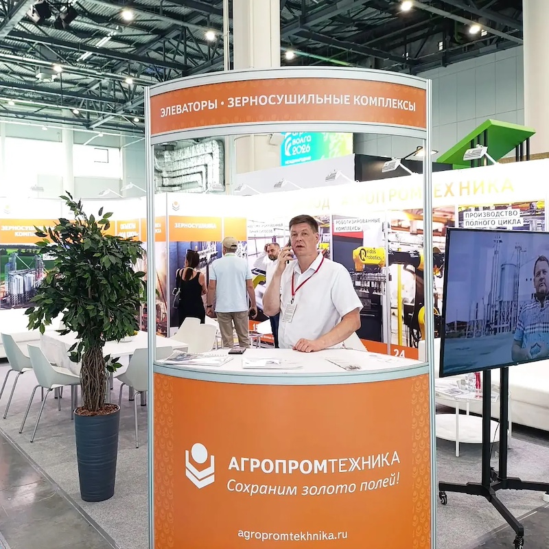 «Агропромтехника» на выставке «Агроволга-2026»