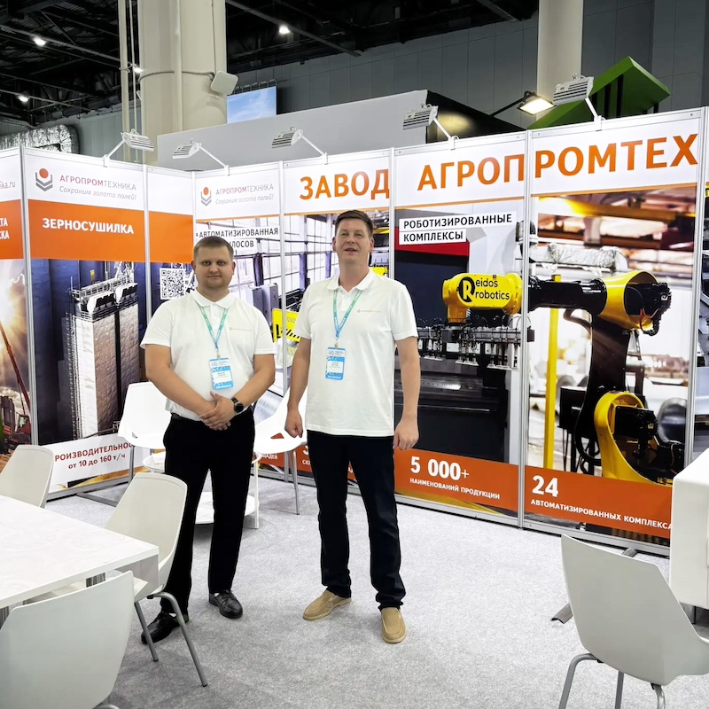 «Агропромтехника» на выставке «Агроволга-2026»