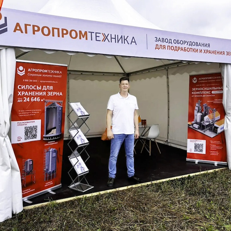 «День поля – 2026» в Чувашии