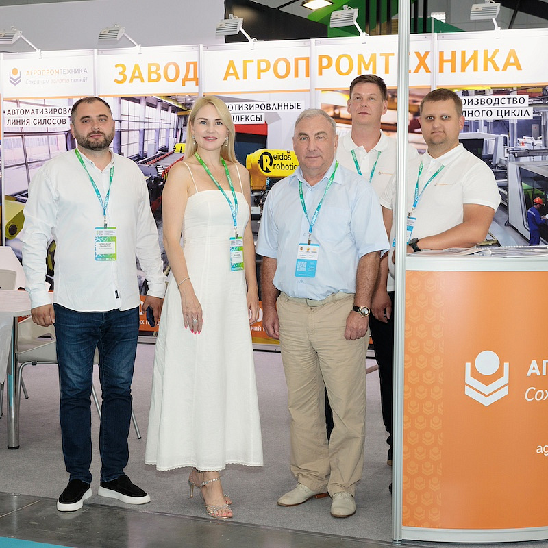 «Агропромтехника» на выставке «Агроволга-2026»