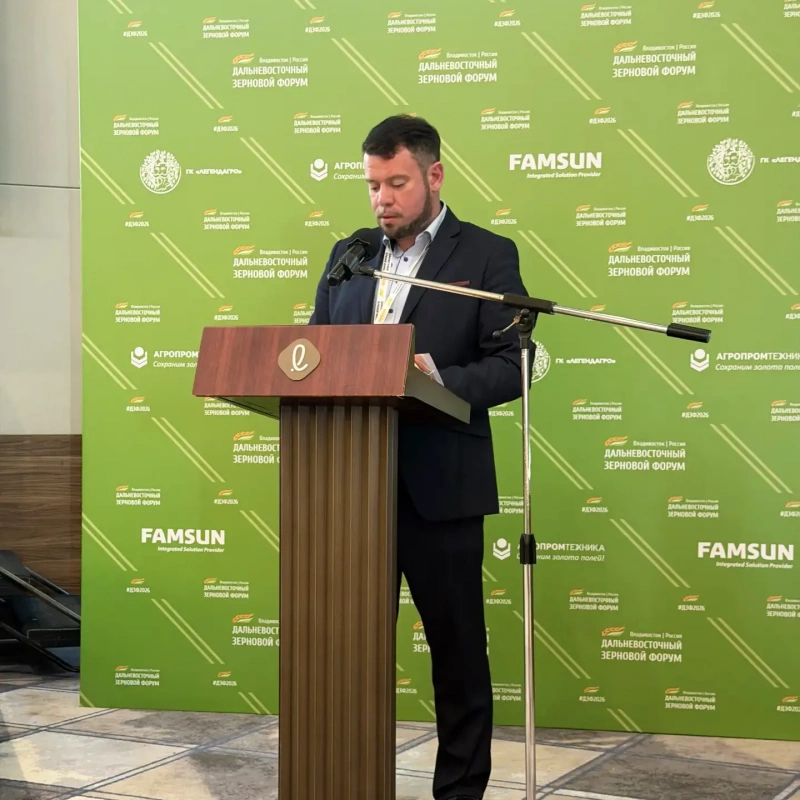 Агропромтехника — тематический партнёр V Международного Дальневосточного зернового форума